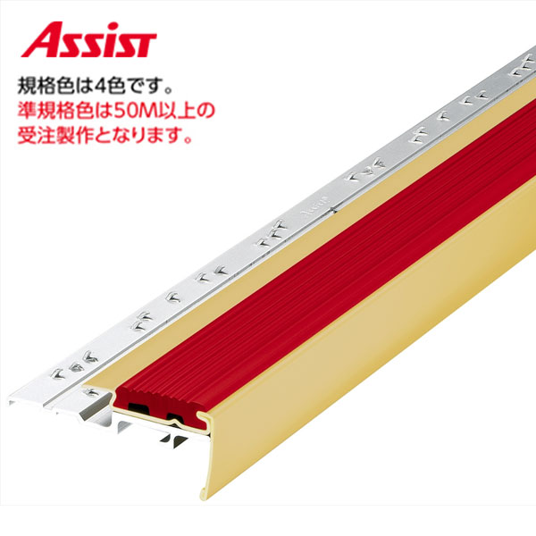 18-BS1140 穴有 カット K-7 (準規格色・50M以上) M売り アシスト (注文数&times;1Ｍ)(1本最長2ｍまで) 現場配送不可｜ビバ建材 壁紙クッションフロア店