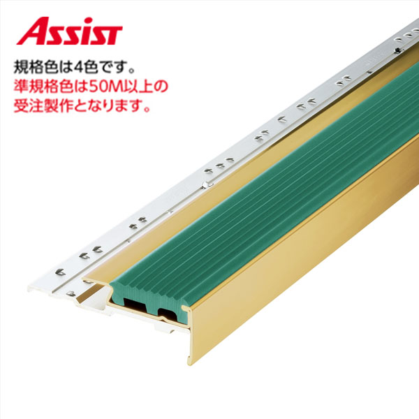 18-BS1150 穴有 カット K-11 (準規格色・50M以上) M売り アシスト (注文数×1M)(1本最長2mまで) 現場配送不可|ビバ建材 壁紙クッションフロア店