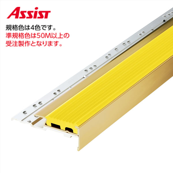 18-BS1150 穴有 カット K-4 (準規格色・50M以上) M売り アシスト (注文数×1M)(1本最長2mまで) 現場配送不可|ビバ建材 壁紙クッションフロア店