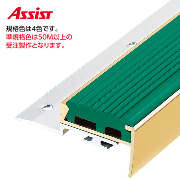 18-BS2140 穴有 カット K-11 (準規格色・50M以上) M売り アシスト (注文数×1Ｍ)(1本最長2ｍまで) 現場配送不可