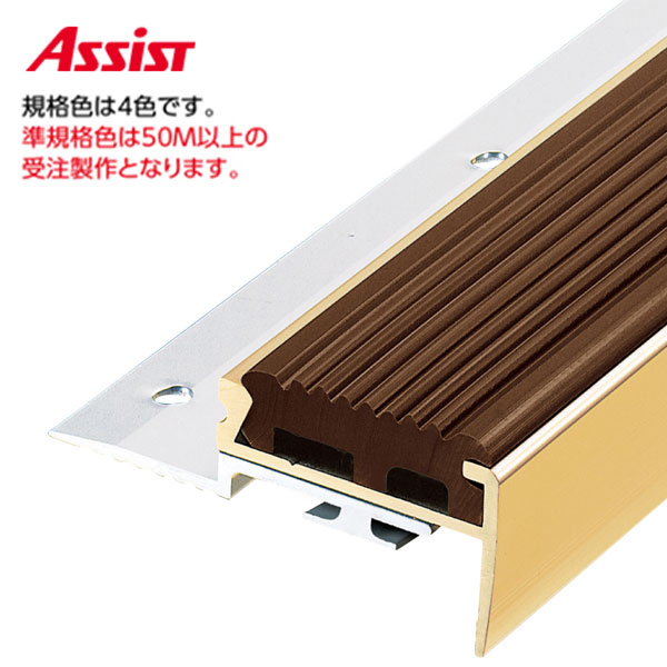 18-BS2140 穴有 カット K-14 (準規格色・50M以上) M売り アシスト (注文数&times;1Ｍ)(1本最長2ｍまで) 現場配送不可｜ビバ建材 壁紙クッションフロア店
