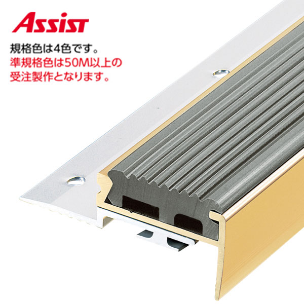 18-BS2140 穴有 カット K-17 (準規格色・50M以上) M売り アシスト (注文数×1Ｍ)(1本最長2ｍまで) 現場配送不可