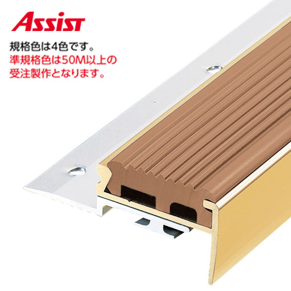 18-BS2140 穴有 カット K-23 (準規格色・50M以上) M売り アシスト (注文数×1Ｍ)(1本最長2ｍまで) 現場配送不可