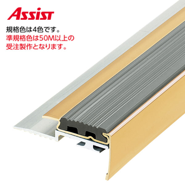 18-BS3140 穴有 カット K-17 (準規格色・50M以上) M売り アシスト (注文数×1Ｍ)(1本最長2ｍまで) 現場配送不可