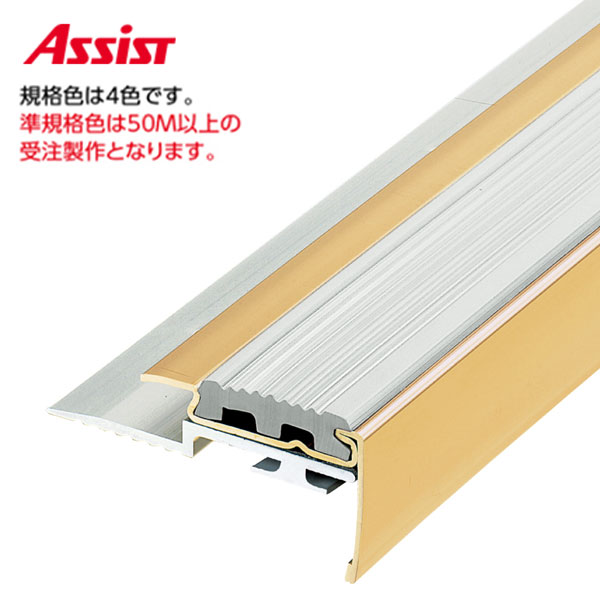 18-BS3140 穴有 カット K-2 (準規格色・50M以上) M売り アシスト (注文数&times;1Ｍ)(1本最長2ｍまで) 現場配送不可｜ビバ建材 壁紙クッションフロア店