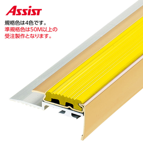 18-BS3140 穴有 カット K-4 (準規格色・50M以上) M売り アシスト (注文数×1Ｍ)(1本最長2ｍまで) 現場配送不可