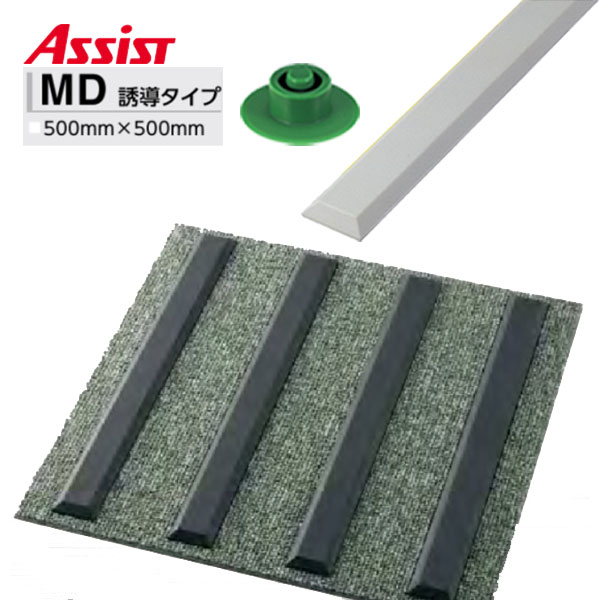 69-MD 受け具69-10G付 M-17 枚売り 助けること 一こま送りとどける不可 花・ガーデン・DIY-床材