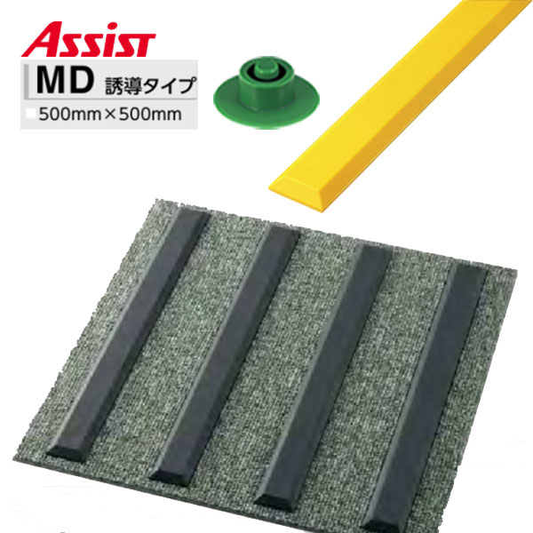 69-MD 受け具69-10G付 M-4 枚売り アシスト 現場配送不可｜ビバ建材 壁紙クッションフロア店