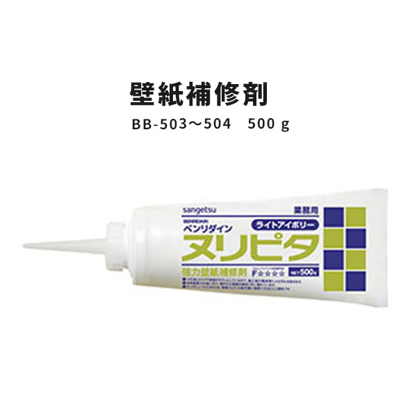 楽天市場】在庫切れ ヤヨイ 壁紙施工用でん粉系接着剤 壁紙用接着剤 アミノール 5ｋｇ 213-802 : ビバ建材通販