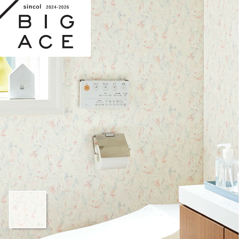 楽天市場】【大特価SALE】BA7382 植物 花柄壁紙 フラワー シンコール