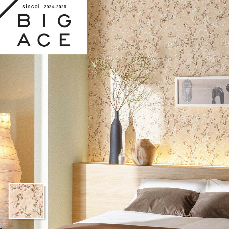 Ｆ 桜柄オーダー品♯訳あり商品 ビッグエース BA7347 和調壁紙 サクラ 桜 ピンク 和室 和柄 和