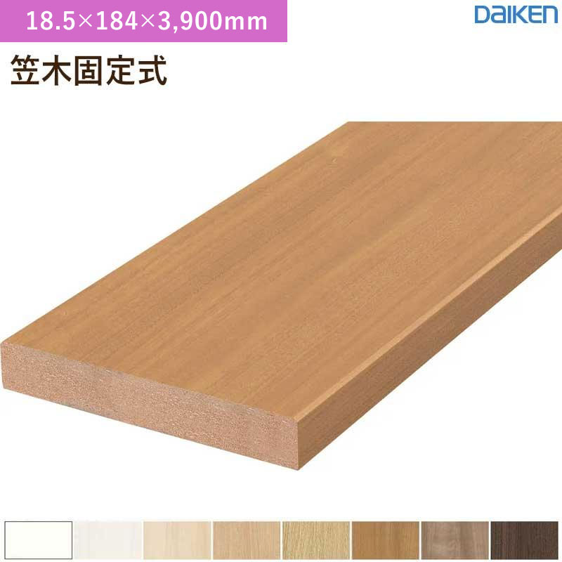 笠木 1本入 笠木据えつける式  MDF基材 大建工業 ダイケン 貨物輸送無料 MT7269-49 (18.5×184×3,900粍) その他-床材