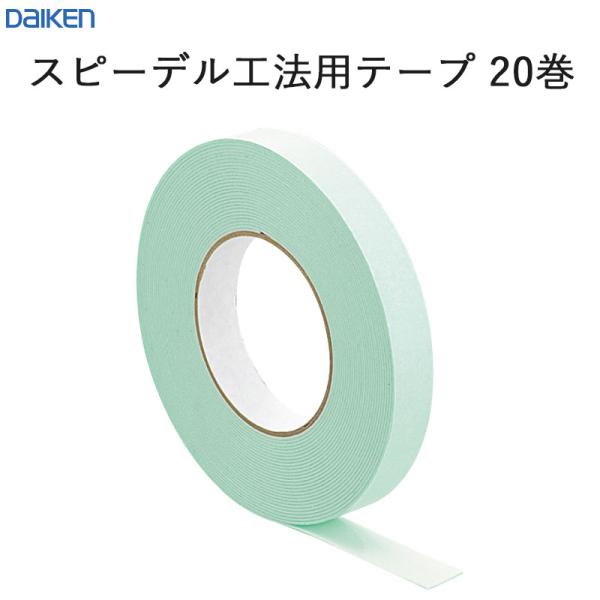 ダイケン 大建工業 DAIKEN 不燃上昇限度材 グラビオ羽目板用 WF30-BT00 ダンボール入れもの20巻入り口・入口 貨物輸送無料