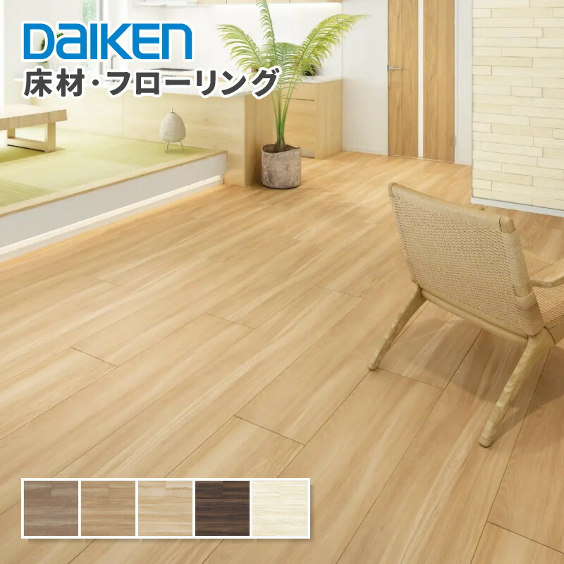 大建工業 床材 フローリング トリニティグランデ 厚さ12粍 303x1818粍 6枚入 ダイケン DAIKEN