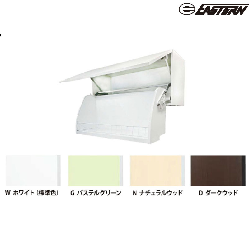 CMII-60HK ワンステッププルダウン W600*D367*H400(粍) イースタン加工 貨物輸送無料 受注生み出すこと