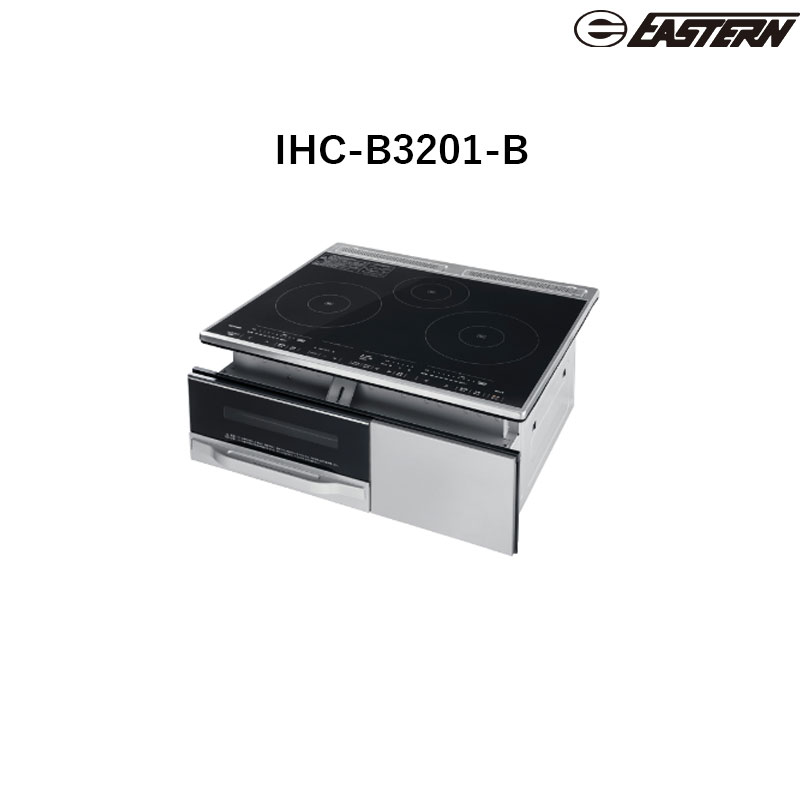IHC-B3201-B 3口IHヒーター イースタン工業 送料無料 受注生産|ビバ建材 壁紙クッションフロア店