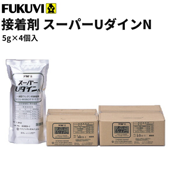 お歳暮 SUN5 フクビ スーパーUダインN 接着剤 5Kg×4個 一液型ウレタン樹脂系 木材・建築資材・設備