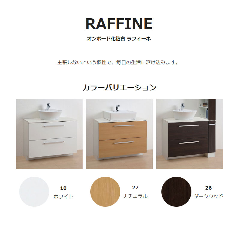 楽天市場 洗面台 おしゃれ 間口750mm 節湯水栓 シングルレバー水栓 引出仕様 ジャニス工業 ラインキャビシリーズ スクエアラインキャビs Lu0751csd2c ビバ建材通販