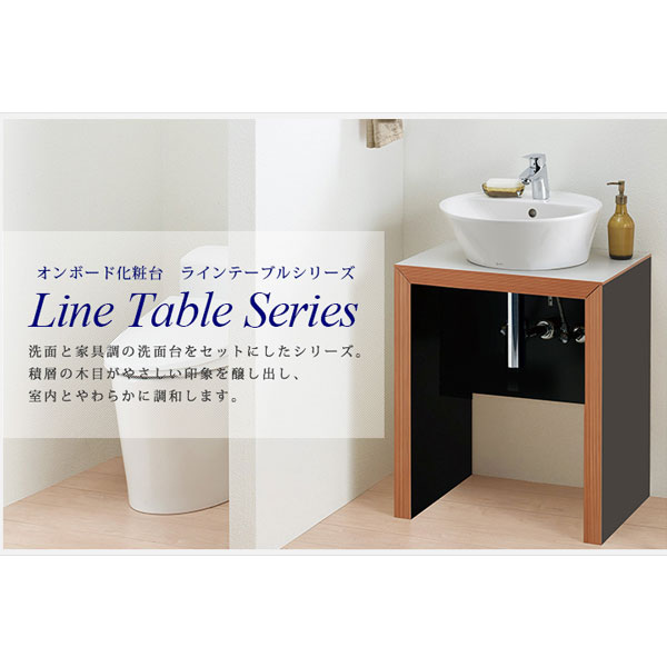 当店だけの限定モデル即出荷 ホワイト 節湯水栓 ラインテーブルシリーズ サークルラインテーブル シングルレバー水栓 間口600mm おしゃれ クロス 洗面台 壁紙 ジャニス工業 サークルラインテーブル Lu604tsdr 23bw1 ビバ建材通販自由度の高いオープンな木目キャビネット