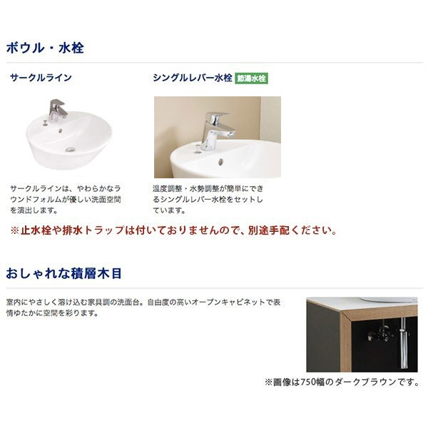 正規認証品!新規格 洗面台 おしゃれ 間口750mm 節湯水栓 シングルレバー水栓 引出仕様 ジャニス工業 ラインキャビシリーズ  スクエアラインキャビS LU0751CSD2C
