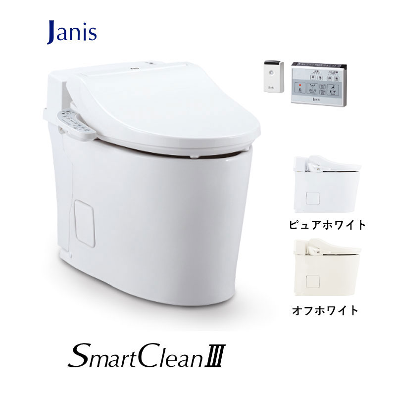 リフォーム用 タンクレストイレ スマートクリンIII 寒冷地仕様(ヒーター付便器) 対応排水芯305～380mm SMA8204RGC ホワイト ジャニス工業 送料無料