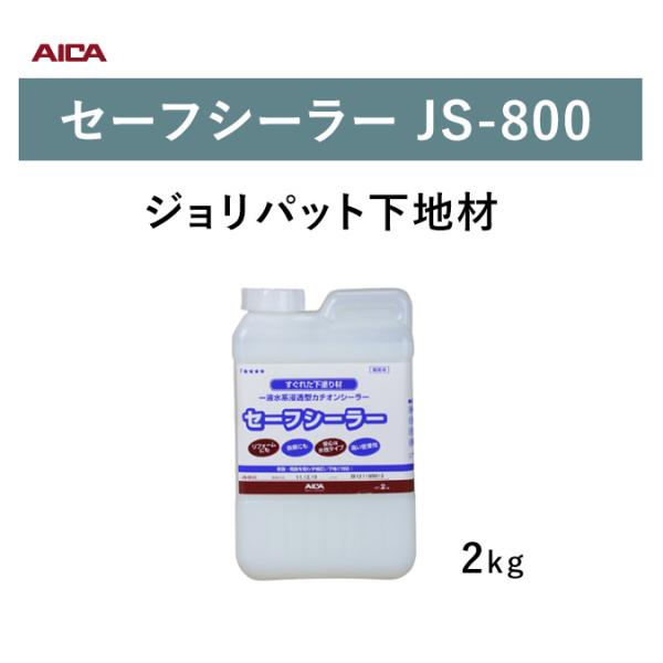 楽天市場】【送料無料】アイカ工業ジョリパット転写液JT-180N 14kg