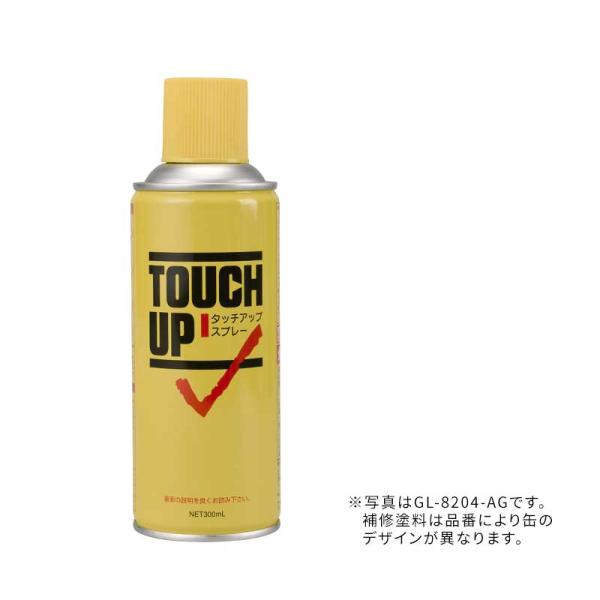 その他 専用補修塗料 鋼板用 城東テクノ 1コ(300ml)入 GL-8204-AG 送料無料