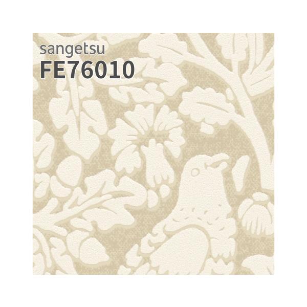 楽天市場】FE76011 壁紙 ウィリアム モリス MORRIS 植物柄 動物柄