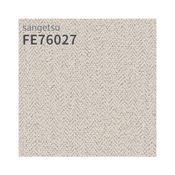 楽天市場】FE76037 壁紙 ウィリアム モリス MORRIS 無地 ベージュ系