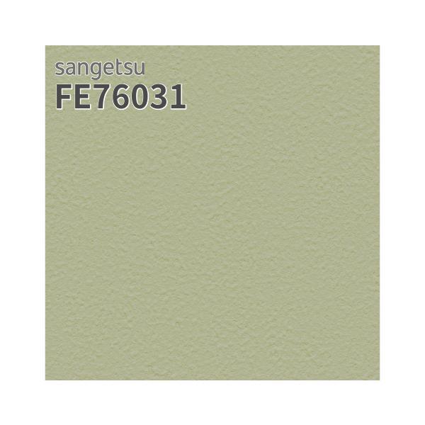 楽天市場】FE76032 壁紙 ウィリアム モリス MORRIS 無地 楽天市場】FE76032 壁紙 ウィリアム モリス MORRIS 無地