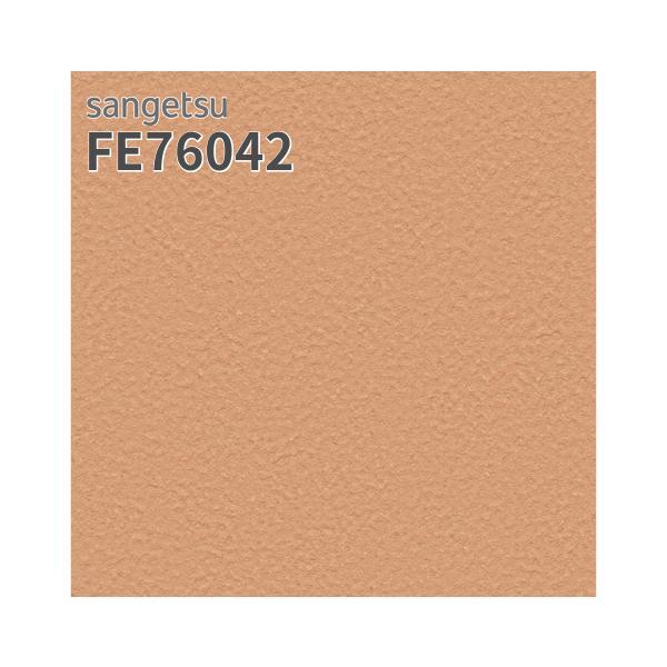 楽天市場】FE76038 壁紙 ウィリアム モリス MORRIS 無地
