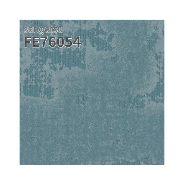 sangetsu-fe76054.jpg
