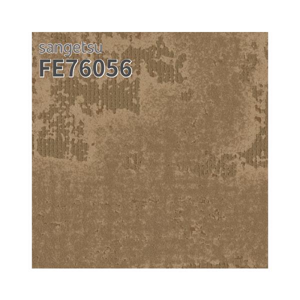 楽天市場】FE76765 壁紙 モダン ブラック系 賃貸 補修 リビング
