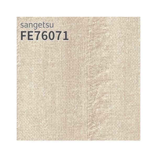 楽天市場】FE76376 壁紙 ストライプ フィルム汚れ防止 賃貸 補修 水