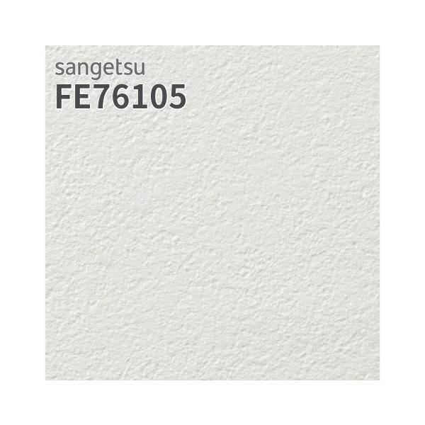 m♡ページ 楽天市場】FE76109 壁紙 無地 フイルム汚れ防止 イエロー系 水