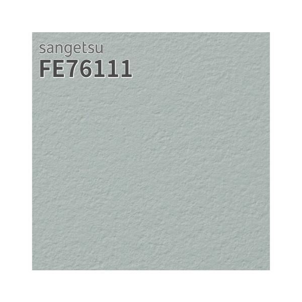 楽天市場】FE76109 壁紙 無地 フイルム汚れ防止 イエロー系 水