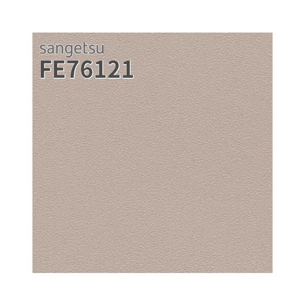 にゅにゅ様用ページ 楽天市場】FE76117 壁紙 黒板クロス スーパー耐久性 グリーン系