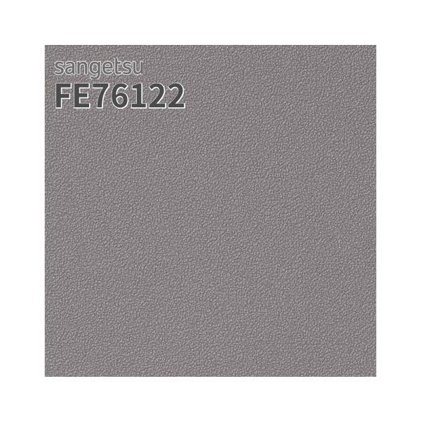 しおページ sangetsu-fe76122.jpg