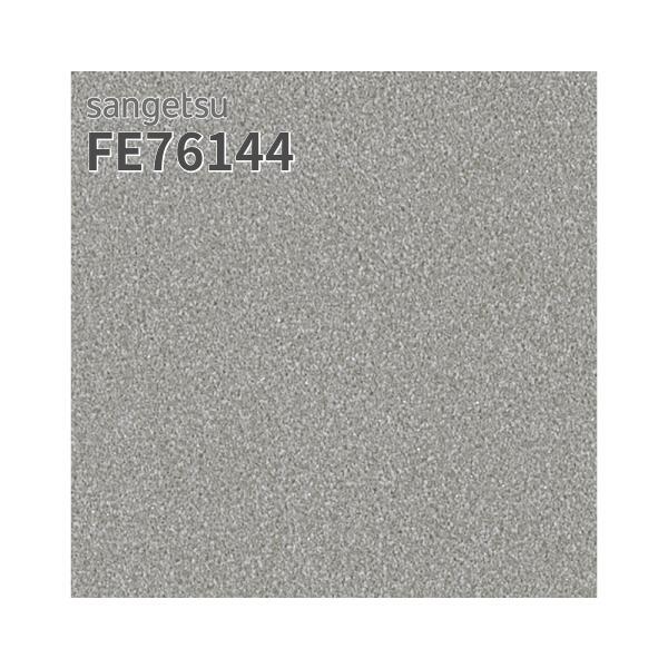 専用商品 sangetsu-fe76457.jpg