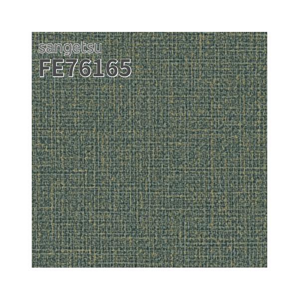 楽天市場】FE76755 壁紙 モダン 幾何学柄 サークル 高級感 グリーン系