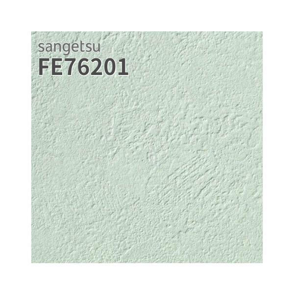 楽天市場】FE76838 壁紙 北欧 カジュアル ルームエアー 消臭