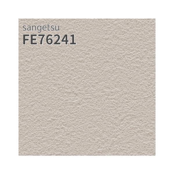 専用ページ +α sangetsu-fe76241.jpg