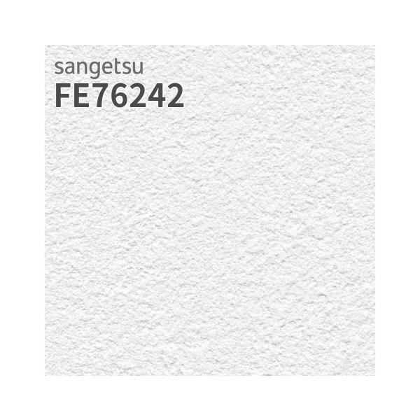 専用出品 20セット sangetsu-fe76242.jpg