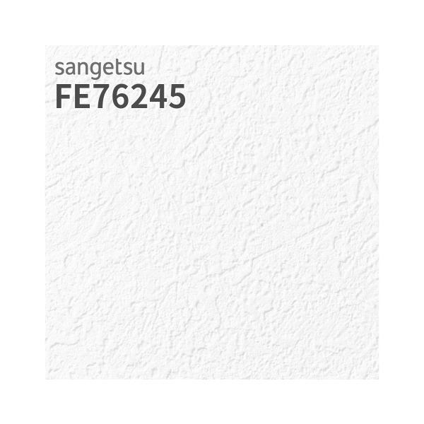 sangetsu-fe76245.jpg