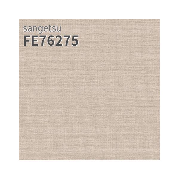 sangetsu-fe76275.jpg
