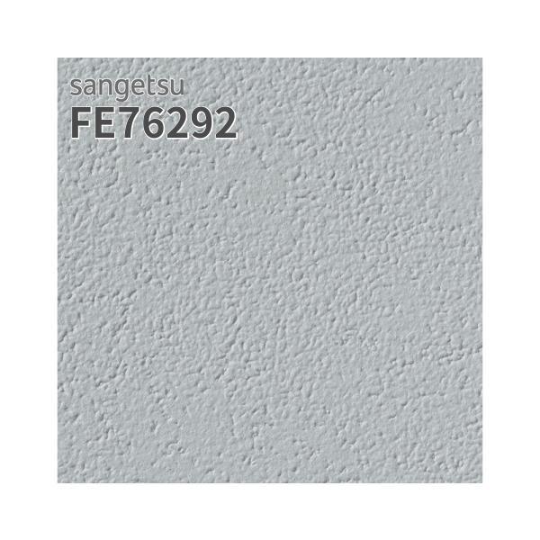 sangetsu-fe76292.jpg