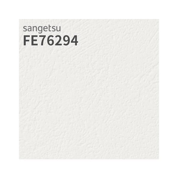 sangetsu-fe76294.jpg