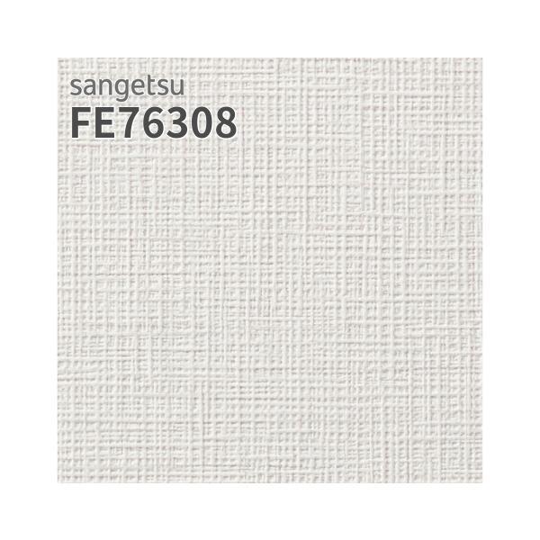 sangetsu-fe76308.jpg
