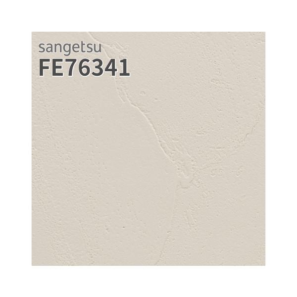 まうページ sangetsu-fe76341.jpg
