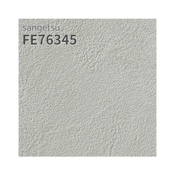 専用商品 sangetsu-fe76345.jpg